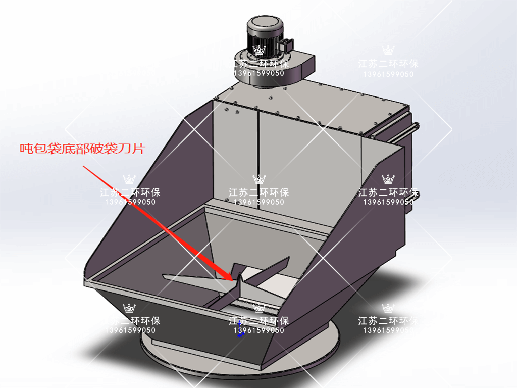 投料除尘器