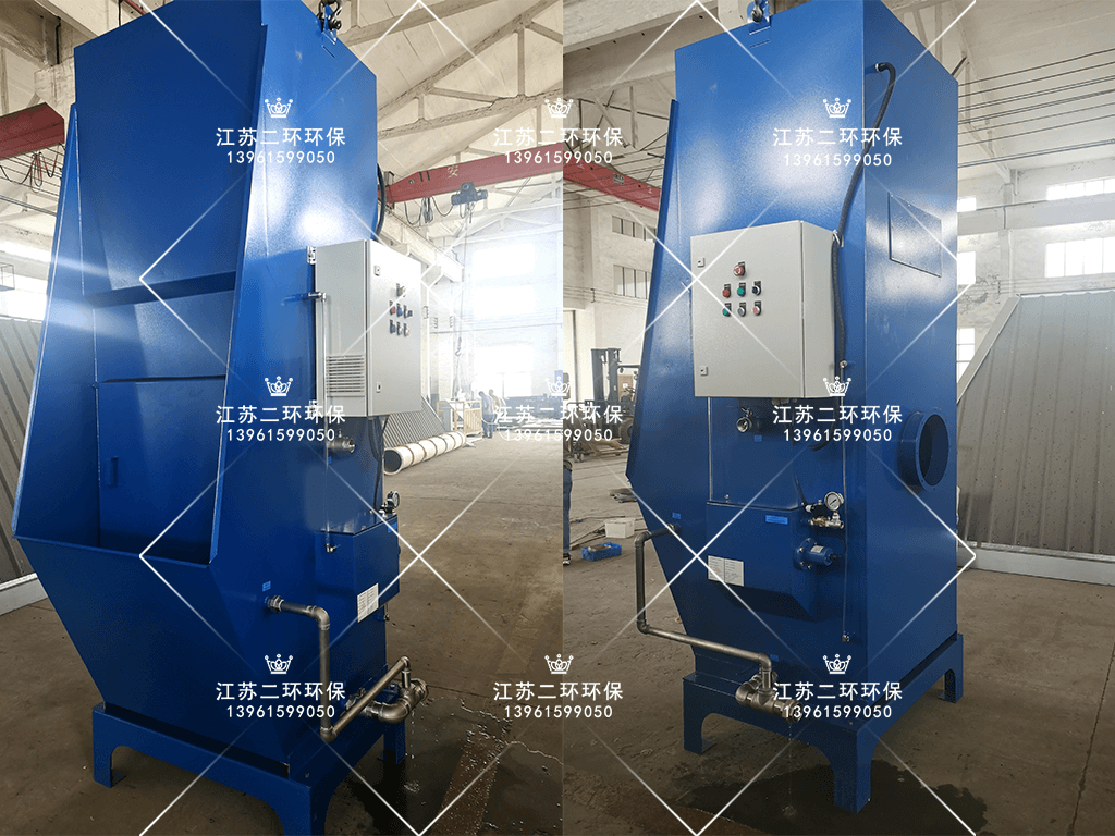 湿式打磨除尘器